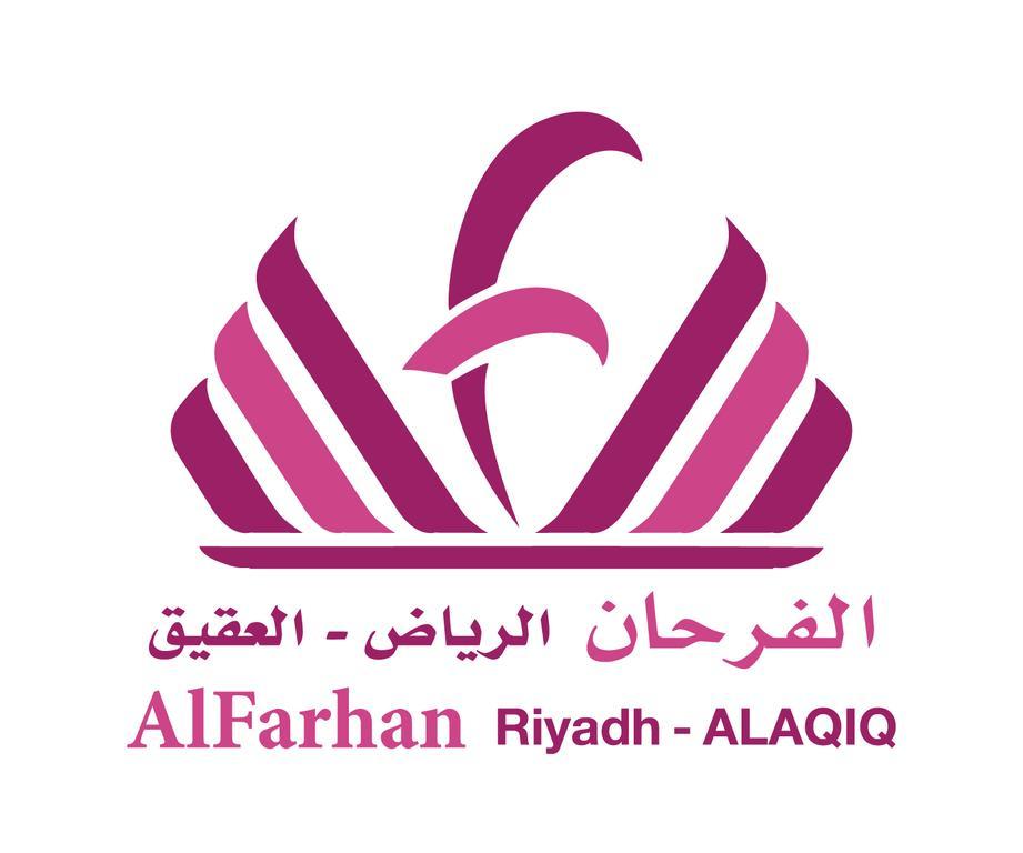 Al Farhan Hotel Suites Al Aqiq Rijád Kültér fotó